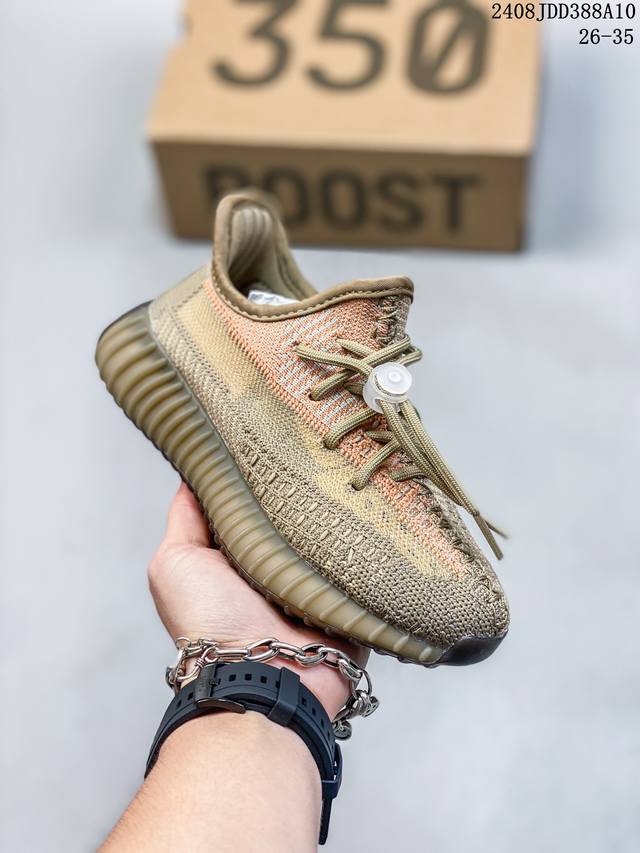 儿童运动鞋 Adidas 阿迪达斯 Yeezy Boost 350 V2 椰子 休闲透气缓震舒适 百搭轻便中底慢跑鞋 椰子鞋经典运动鞋中性跑鞋 是adidas