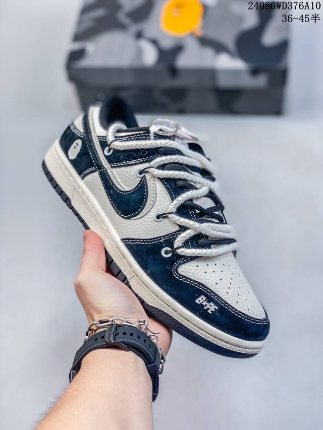 海外爆款限量发售！公司级 Nike Sb Dunk Low“Bape联名 绑带黑勾” 周年高端定制 低帮休闲板鞋 定制鞋盒 大厂纯原品质出货 超高清洁度 皮料切