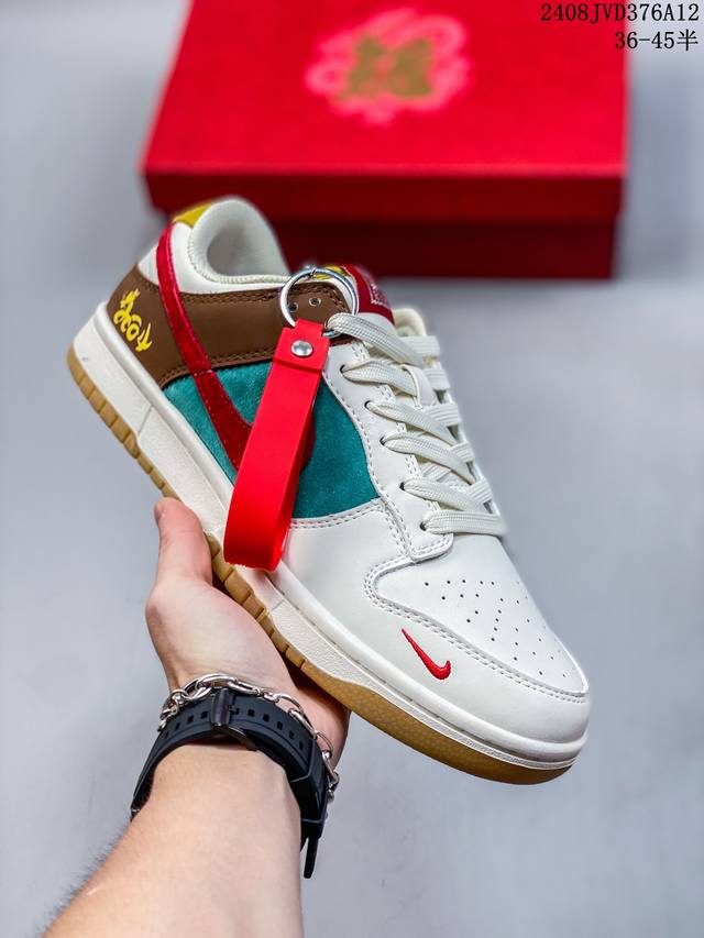 海外爆款限量发售！公司级 Nike Sb Dunk Low“中国年限定-七彩祥云” 周年高端定制 低帮休闲板鞋 定制鞋盒 大厂纯原品质出货 超高清洁度 皮料切割