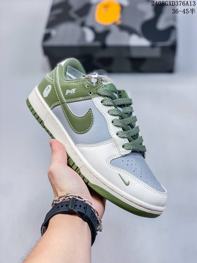 海外爆款限量发售！公司级 Nike Sb Dunk Low“ Bape联名 米灰绿” 周年高端定制 低帮休闲板鞋 定制鞋盒 大厂纯原品质出货 超高清洁度 皮料切