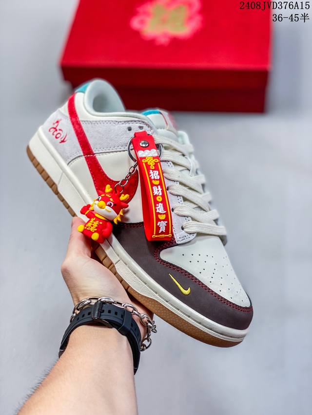 海外爆款限量发售！公司级 Nike Sb Dunk Low“中国年限定-龙马精神” 周年高端定制 低帮休闲板鞋 定制鞋盒 大厂纯原品质出货 超高清洁度 皮料切割