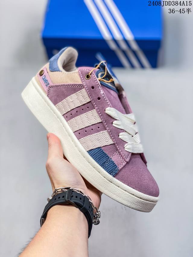 adidas阿迪达斯.三叶草campus 00S 面包鞋复古休闲板鞋。千禧回潮！Adidas Campus 00S 经典再现！面包化的campus鞋款在今年受到