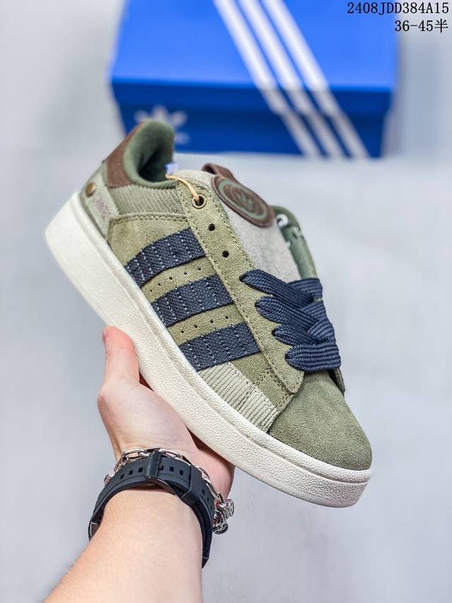 adidas阿迪达斯.三叶草campus 00S 面包鞋复古休闲板鞋。千禧回潮！Adidas Campus 00S 经典再现！面包化的campus鞋款在今年受到