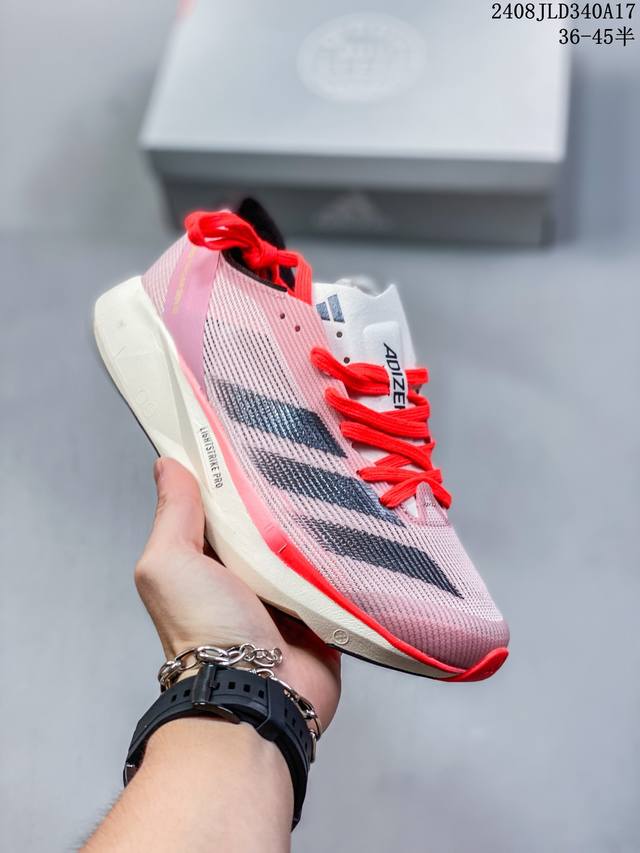 adidas阿迪达斯adidas Adizero Adios Pro 3 耐磨减震专业跑步鞋 男士运动鞋 北京马拉松40周年限定。冲向目标，一路向前，不断挑战和