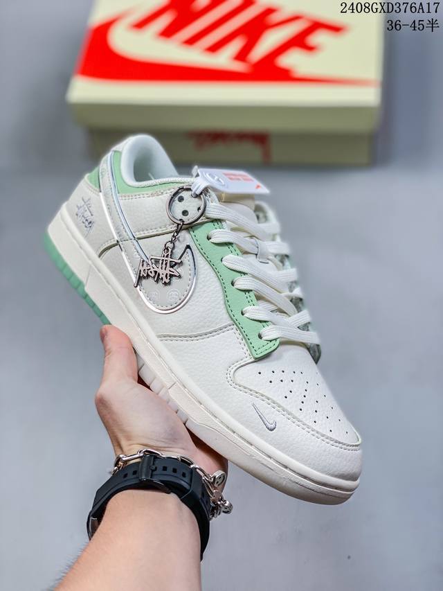 海外爆款限量发售！公司级 Nike Sb Dunk Low“ 斯图西联名 米白苹果绿” 周年高端定制 低帮休闲板鞋 定制鞋盒 大厂纯原品质出货 超高清洁度 皮料