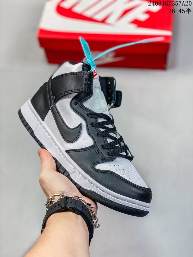 公司级带半码 耐克nike Sb Zoom Dunk Low 板鞋 系列经典百搭休闲运动板鞋加厚鞋舌的填充，使舒适性大大提升，同时也更方便穿脱中底部分则加入了脚