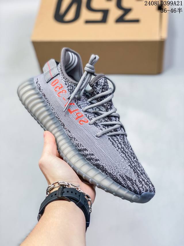 公司级 Adidas 阿迪达斯 Yeezy Boost 350 V2 椰子 巴斯夫 休闲透气缓震舒适 百搭轻便中底慢跑鞋 椰子鞋经典运动鞋中性跑鞋，是adida