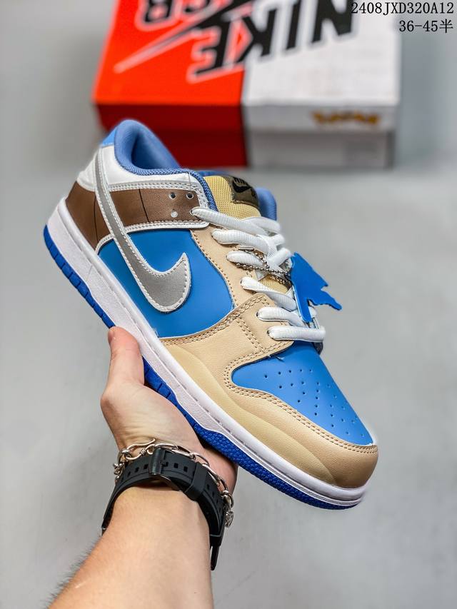 耐克 Dunk 口袋 宠物小精灵 高端定制 公司级 Nike Sb Dunk Low 宠物小精灵系列 联名配色 低帮休闲运动滑板板鞋 大厂纯原品质出货 纯正版型