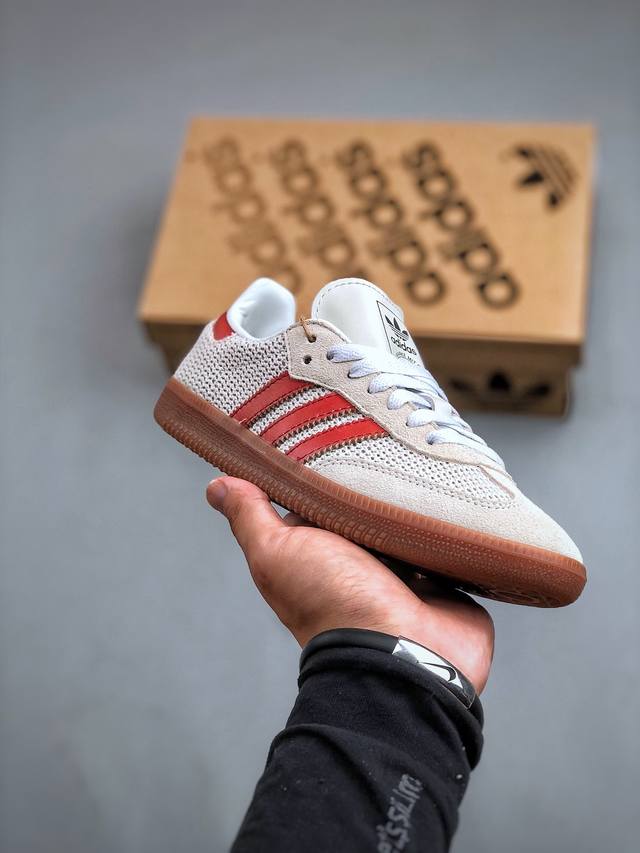 阿迪达斯 三叶草adidas Originals Samba Og 桑巴舞系列绅士德训足球风百搭低帮休闲运动板鞋dl“编织浅灰桔红生胶底采用翻毛皮组合编织布鞋面