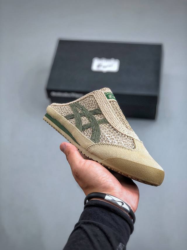 亚瑟士 Onitsuka Tiger鬼冢虎 Mexico 66 Sabot 网面透气 新款舒适一脚蹬男女运动休闲鞋 货号：1183C123-252 尺码：35-