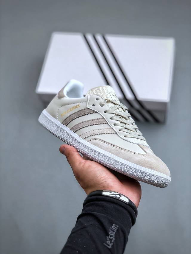 adidas Originals Gazelle Indoor X Kith 白灰三叶草休闲防滑耐磨低帮板鞋 Ih0090 尺码：35-45 半