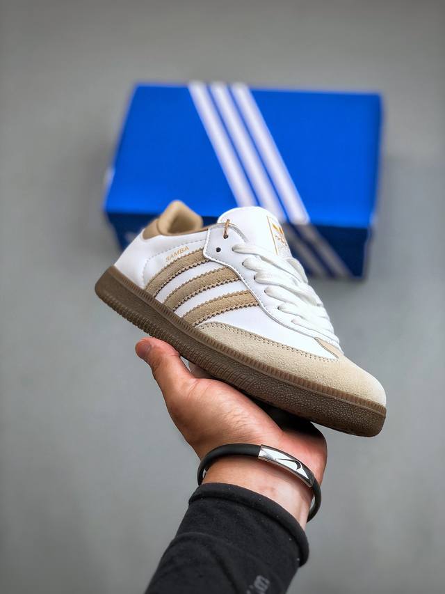 adidas Originals Samba Og White Beige Gum 桑巴舞系列绅士德训足球风百搭低帮休闲运动板鞋“奶茶色白奶茶咖啡焦糖底”Ji0