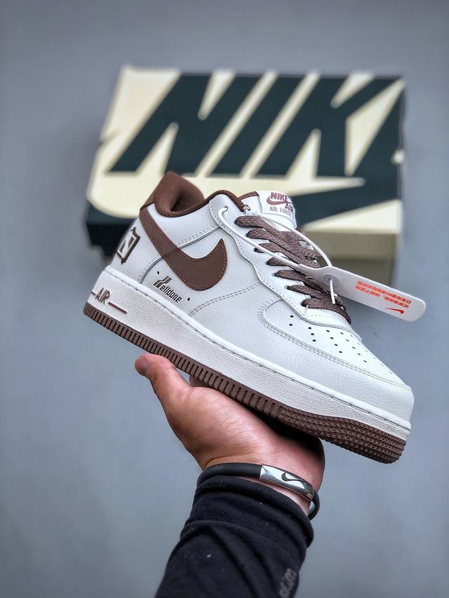 nike Air Force 1'07 Low “联名米白深棕logo”空军一号低帮休闲板鞋 Wd-111588 #原楦原纸板 纯正版型 高清洁度 内置全掌气垫