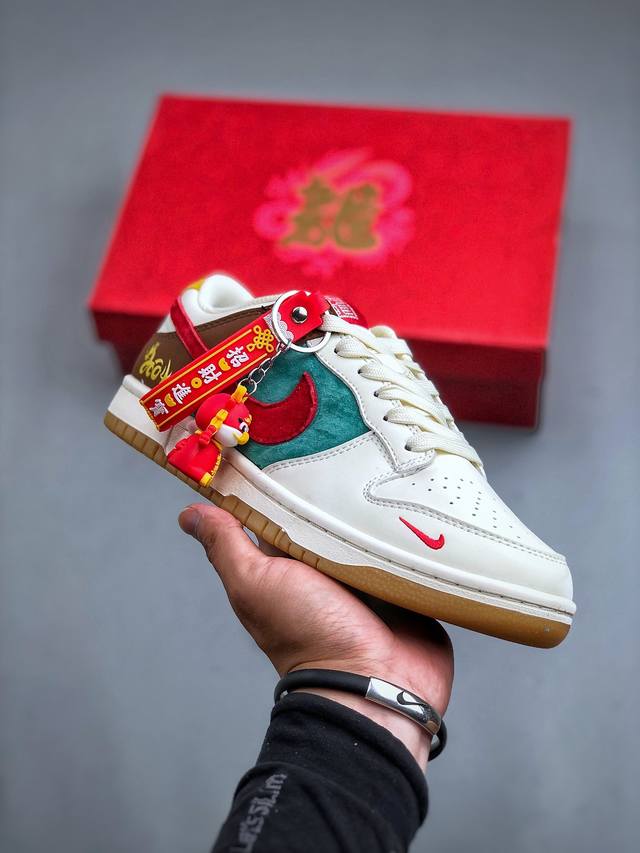 nike Sb Dunk Low 中国年限定 七彩祥云纯原大厂出品 极力推荐原装头层材料 独家版型蒸餾加工帶來的是更好的视觉和脚感体验大厂纯原品质出货 清洁度