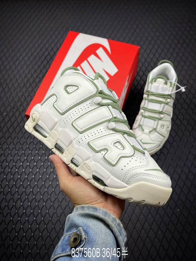 b 公司级nike Air More Uptempo Gs Barely Green 耐克皮蓬初代系列经典高街百搭休闲运动文化篮球鞋美国队配色 货号:Fq821