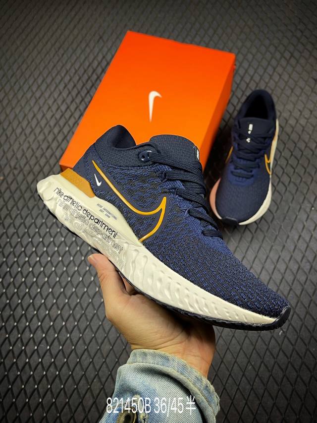 b nike Infnity React 3 Premium 轻量跑鞋 采用柔软且富有支撑力的缓震设计，不论你放慢脚步还是全速奔跑，皆能助你一往无前。饰有醒目趣