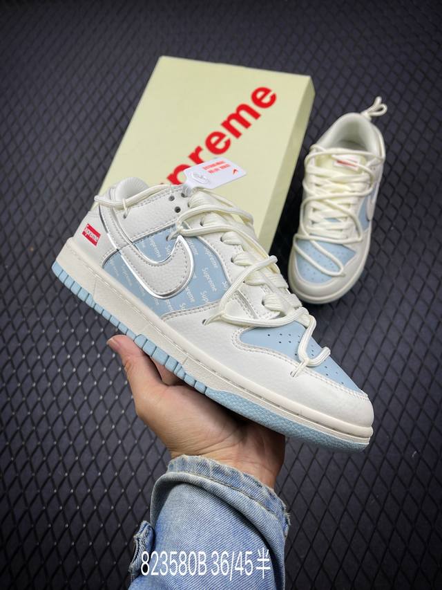 b supreme X Nike Dunk Low 冰蓝刻字 此款主张打破传统的工业化流水线设计限制，以made By Ideas的超级创意为理念，集结众多潮流