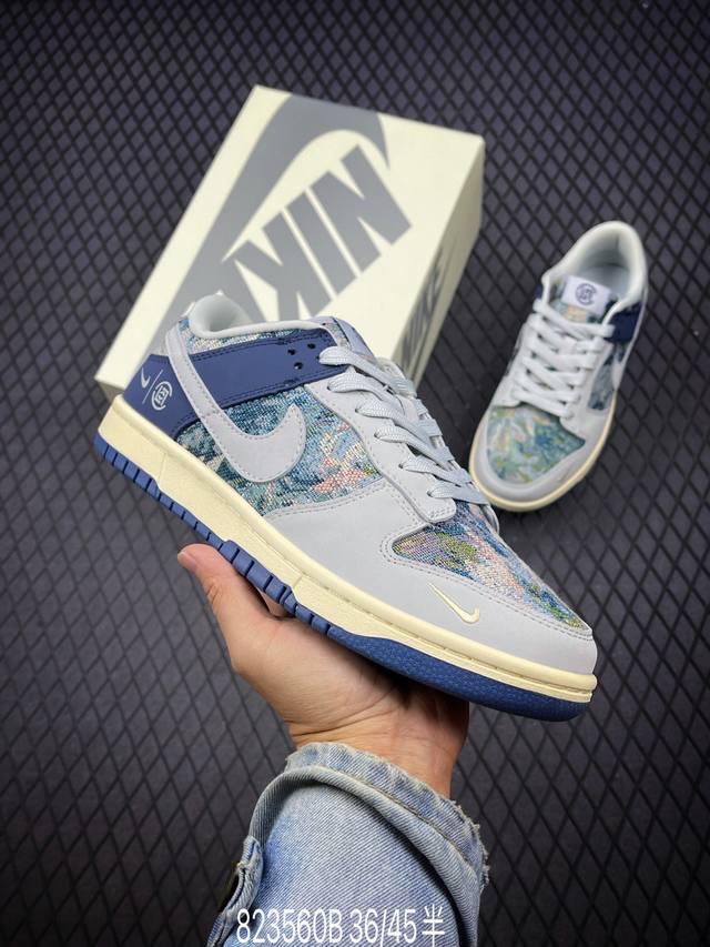 b nk Sb Dunk Low 冠希联名-灰蓝针织 周年高端定制 低帮休闲板鞋 Jh8310-950 #定制鞋盒 大厂纯原品质出货 超高清洁度 皮料切割干净无