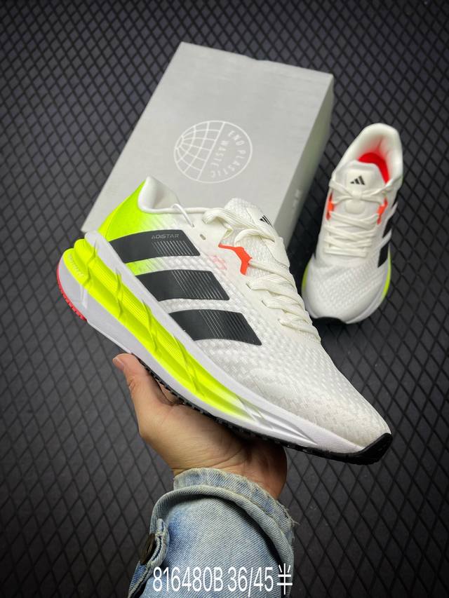 b 公司级adidas Adistar 马拉松 轻盈跑鞋 阿迪达斯 Adidas 针对广大跑者对于长距离慢跑的需求推出了新款adistar跑鞋，它通过一系列的革