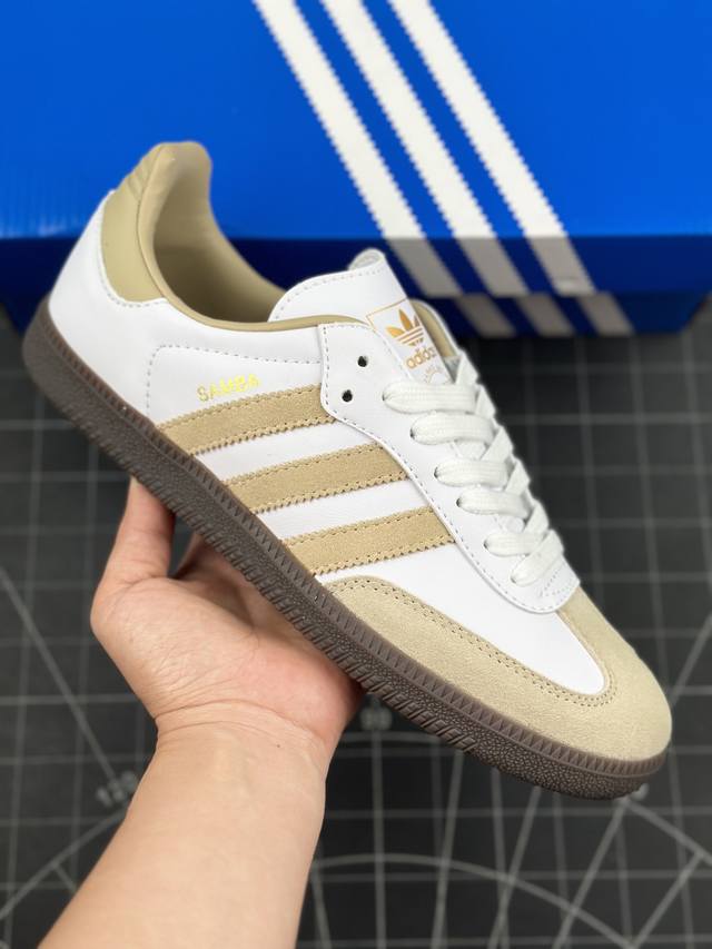 本地 核心私 阿迪达斯 三叶草adidas Originals Samba Og桑巴舞系列绅士德训足球风百搭低帮休闲运动板鞋“皮革白棕焦糖底” #男女鞋半码制#