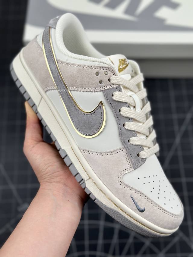 本地 核心私 公司级 Nike Sb Dunk Low“银灰金边” 小勾周年高端定制 低帮休闲板鞋 定制鞋盒 大厂纯原品质出货 超高清洁度 皮料切割干净无任何毛