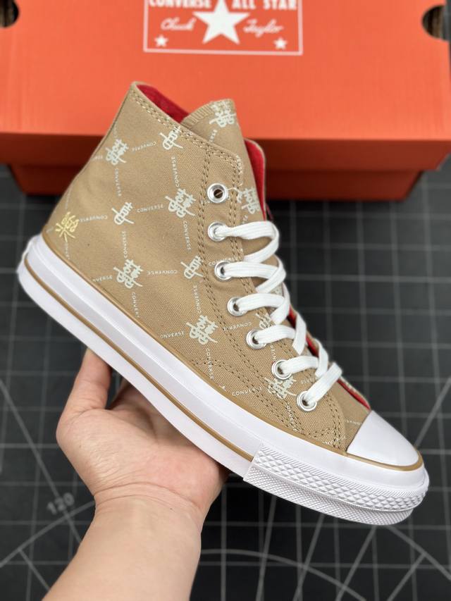 本地 核心私 匡威 Converse Chuck 70S 囍 樂 高帮帆布 休闲运动板鞋 匡威以“喜乐”为设计灵感 将喜乐交织的吉利印花融入chuck 70 加