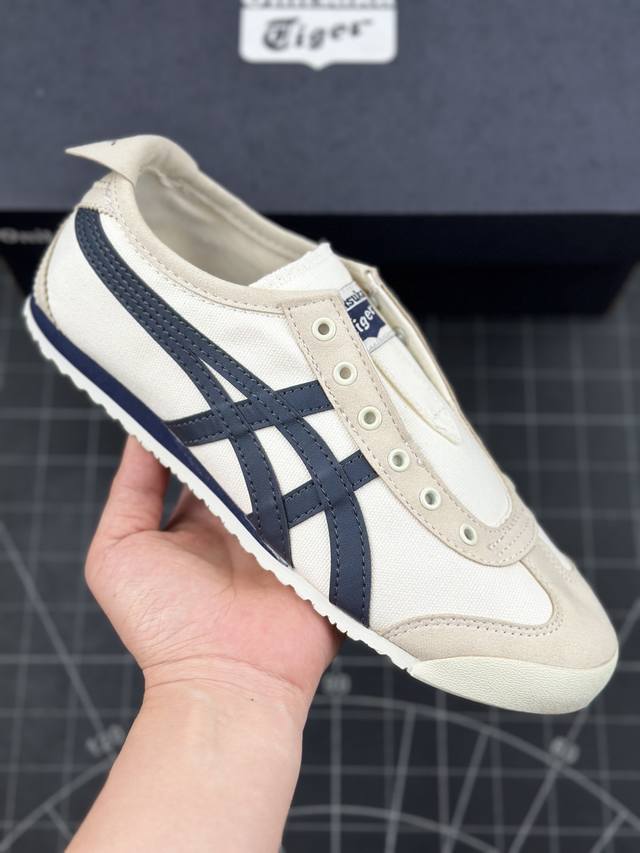 本地 核心私 onitsuka Tiger Mexico 66 亚瑟士鬼塚虎一脚蹬经典休闲帆布鞋 虎爪造型的logo，鞋身稳定包裹系统支撑鞋身。鞋头外包橡胶片，