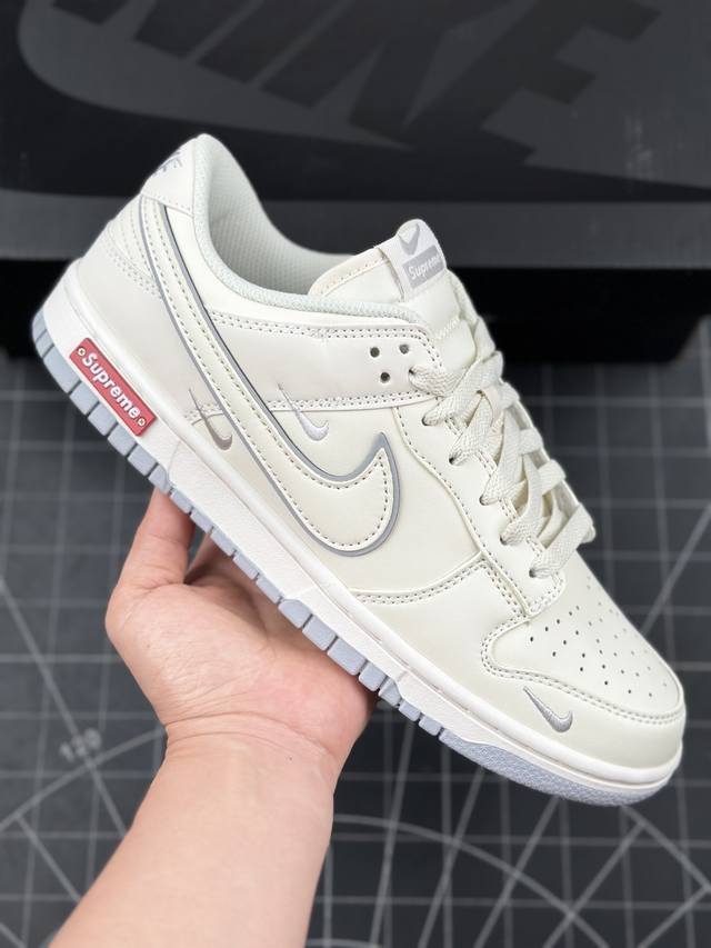 本地 核心私 nk Sb Dunk Low Supreme联名-米灰小灰勾 周年高端定制 低帮休闲板鞋 #定制鞋盒 大厂纯原品质出货 超高清洁度 皮料切割干净无