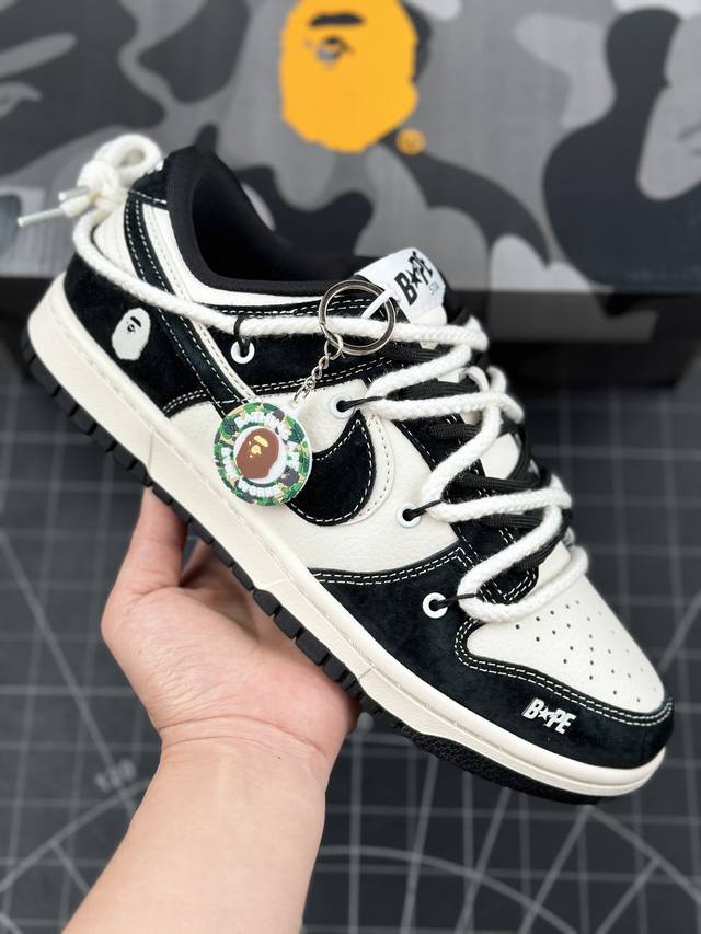 本地 核心私 nk Sb Dunk Low Bape联名-绑带黑勾 周年高端定制 低帮休闲板鞋 #定制鞋盒 大厂纯原品质出货 超高清洁度 皮料切割干净无任何毛边