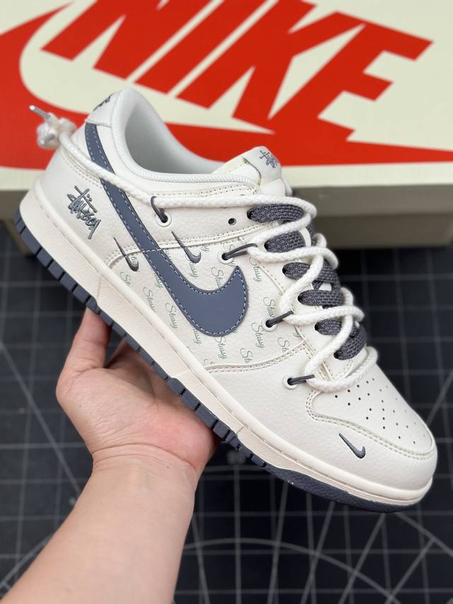 本地 核心私 stussy X Nk Dunk Low 斯图西-绑带米白灰勾 Sb低帮休闲板鞋 stussy是源于美国的潮流品牌，音译为斯图西，融入当季流行元素