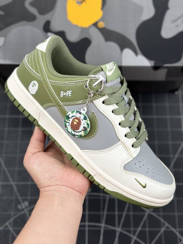 本地 核心私 nk Sb Dunk Low Bape联名-米灰绿 周年高端定制 低帮休闲板鞋 定制鞋盒 大厂纯原品质出货 超高清洁度 皮料切割干净无任何毛边 细