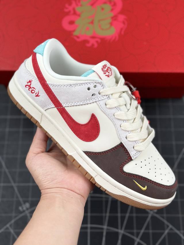 本地 核心私 公司级nike Dunk Low 中国年限定 白灰棕 龙马精神 低帮休闲运动板鞋 此款主张打破传统的工业化流水线设计限制，以made By Ide