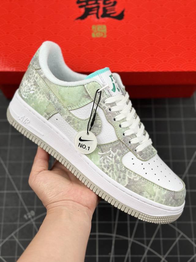 本地 核心私 公司级nike Air Force 1 '07 Low “中国年限定--辰龙” 空军一号 低帮 运动休闲鞋 折边针车 工艺难度大 原楦头原纸板 原