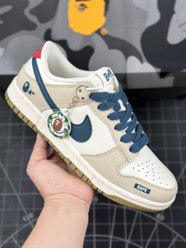 本地 核心私 nk Sb Dunk Low Bape联名-米黄红蓝 周年高端定制 低帮休闲板鞋 #定制鞋盒 大厂纯原品质出货 超高清洁度 皮料切割干净无任何毛边