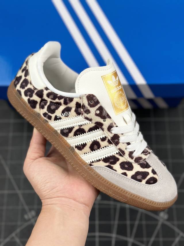 本地 核心私 阿迪达斯 三叶草adidas Originals Samba Og Cream White Leopard 桑巴舞系列绅士德训足球风百搭低帮休闲运