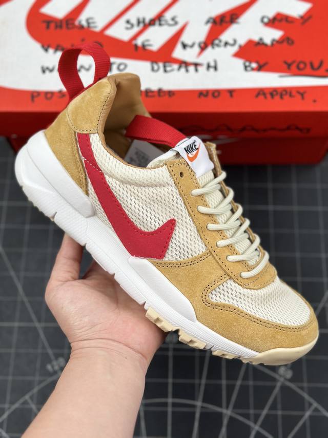 本地 核心私 耐克tom Sachs X Nike Craft Mars Yard 2.0 联名宇航员神游太空百搭休闲运动透气慢跑鞋“复古做旧黄红勾”权志龙同款