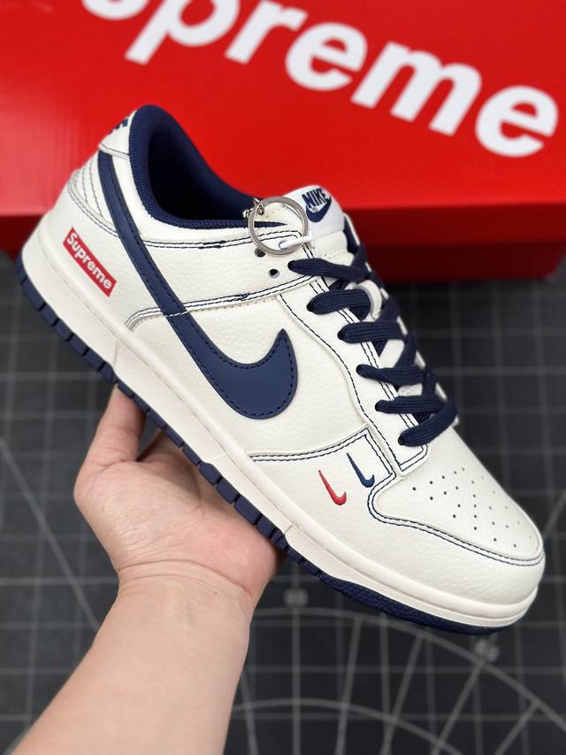 本地 核心私 nike Sb Dunk Low“Supreme联名 米深蓝双勾” 周年高端定制 低帮休闲板鞋 定制鞋盒 大厂纯原品质出货 超高清洁度 皮料切割干