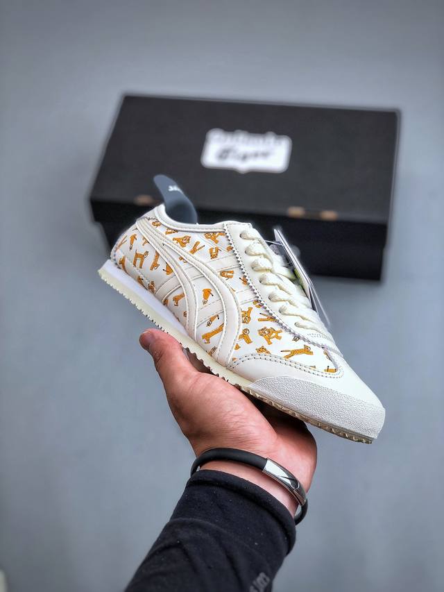 鬼塚虎 Onitsuka Tiger Mexico 66经典墨西哥系列复古经典百搭板鞋休闲运动鞋慢跑鞋采用柔软牛皮鞋面，超国标含胶率耐磨耐弯折rb大底。产品从款