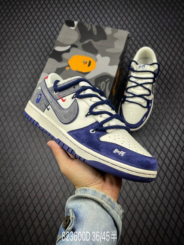 Nk Sb Dunk Low Bape联名-绑带拼色灰勾 周年高端定制 低帮休闲板鞋 Sj2068-278 #定制鞋盒 大厂纯原品质出货 超高清洁度 皮料切割干