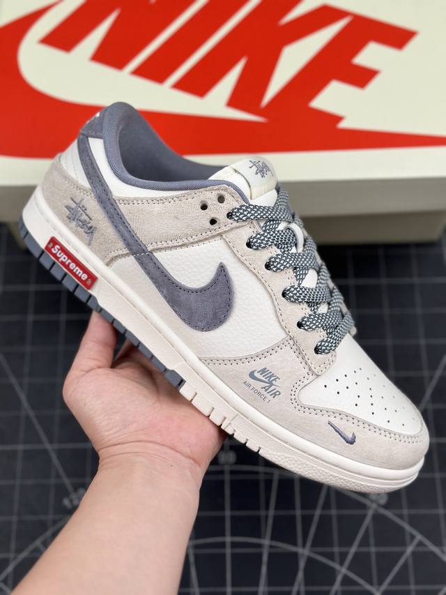 核心私 nk Sb Dunk Low X Supreme 斯图西三方联名 米白灰勾 周年高端定制 低帮休闲板鞋 #定制鞋盒 大厂纯原品质出货 超高清洁度 皮料切