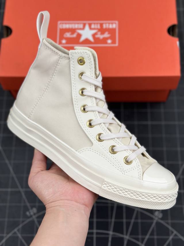 核心私 converse Chuck 70S 白金 高帮休闲板鞋 2024第一双鞋不忍下脚的匡威奶油云朵 Converse高帮奶油金标拼接 鞋身内侧及外侧和lo