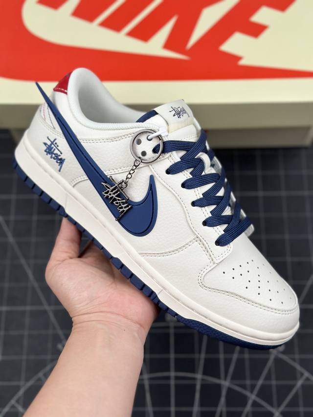 核心私 nk Sb Dunk Low 斯图西联名-米白大蓝勾 周年高端定制 低帮休闲板鞋 #定制鞋盒 大厂纯原品质出货 超高清洁度 皮料切割干净无任何毛边 细节