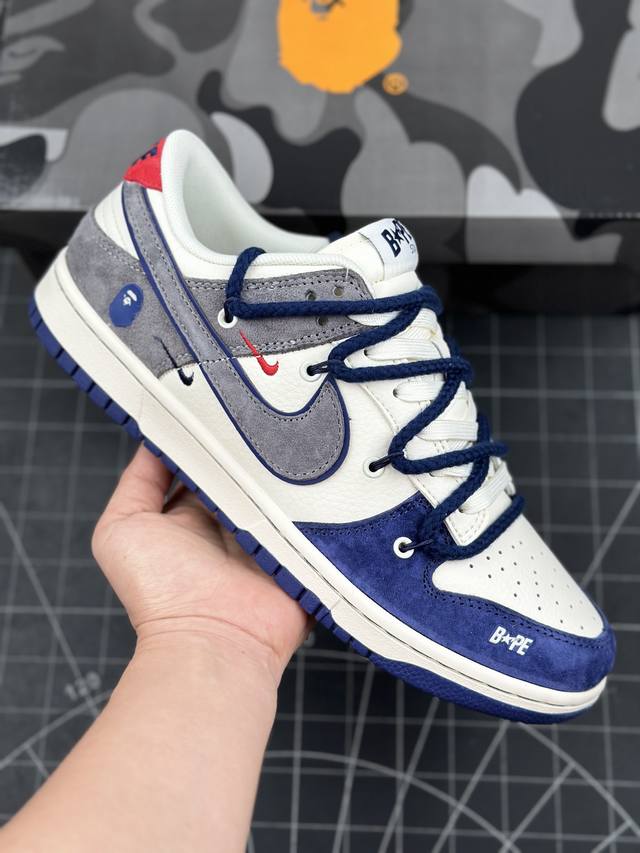 核心私 nk Sb Dunk Low Bape联名-绑带拼色灰勾 周年高端定制 低帮休闲板鞋 #定制鞋盒 大厂纯原品质出货 超高清洁度 皮料切割干净无任何毛边