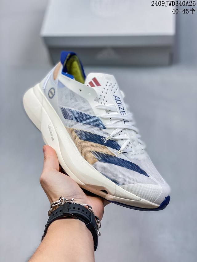 公司级 加碳板 Adidas阿迪达斯adidas Adizero Adios Pro 3 耐磨减震专业跑步鞋 男女士运动鞋 北京马拉松40周年限定。冲向目标，一