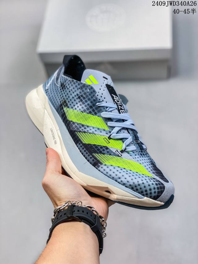 公司级 加碳板 Adidas阿迪达斯adidas Adizero Adios Pro 3 耐磨减震专业跑步鞋 男女士运动鞋 北京马拉松40周年限定。冲向目标，一