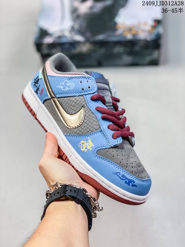 公司级nike Dunk Low 黑神话悟空 祥云龙纹 复古百搭 低帮板鞋男女球鞋 高端定制 原装头层材料 用料绝不含糊 独家版型蒸餾加工帶來的是更好的视觉和脚