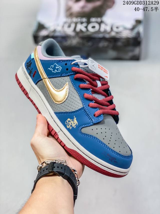 纯原版本nike Dunk Low 黑神话悟空 祥云龙纹 复古百搭 低帮板鞋男女球鞋 高端定制 原装头层材料 用料绝不含糊 独家版型蒸餾加工帶來的是更好的视觉和