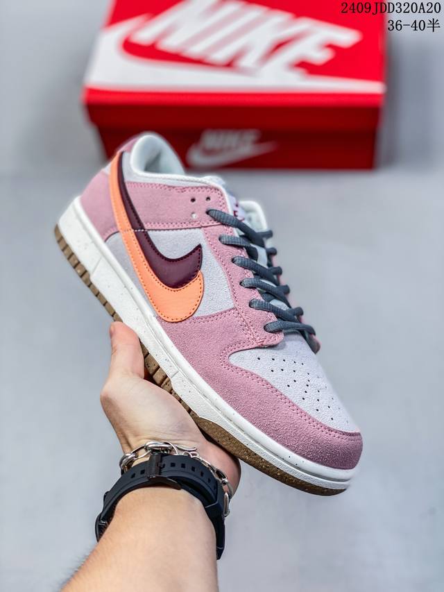 福利特价 耐克nike Sb Dunk Low Retro 扣篮系列 复古低帮休闲运动滑板板鞋 采用脚感柔软舒适zoomair气垫 有效吸收滑板等极限运动在落地