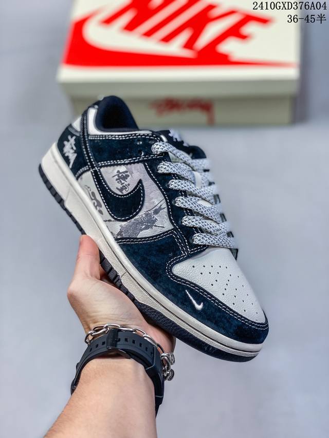 海外爆款限量发售！公司级 Nike Sb Dunk Low“ 斯图西联名 黑悟空” 周年高端定制 低帮休闲板鞋 定制鞋盒 大厂纯原品质出货 超高清洁度 皮料切割