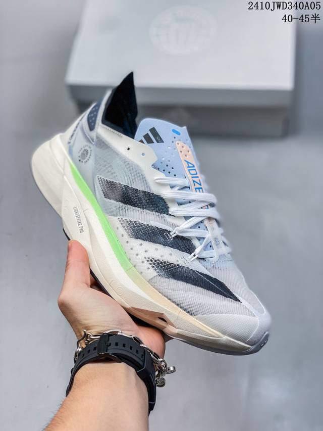 公司级 加碳板 Adidas阿迪达斯adidas Adizero Adios Pro 3 耐磨减震专业跑步鞋 男女士运动鞋 北京马拉松40周年限定。冲向目标，一